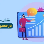 نقش مشاور در مسیر کنکور