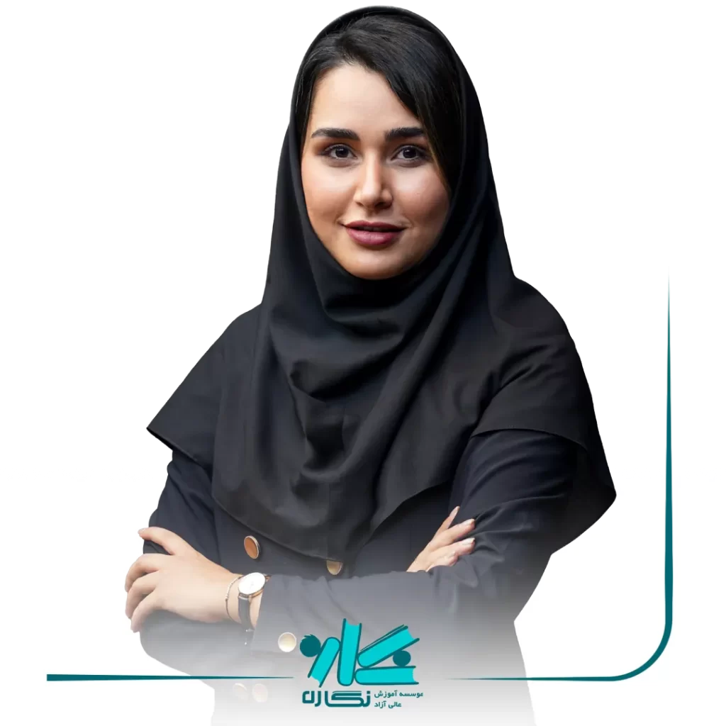 غراله هاشمی - مدرس ریسک و مشاور ارشد و دکتری مدیریت مالی