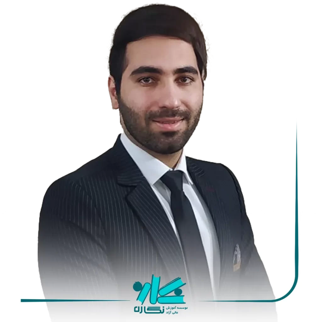 مشاوره کنکور ارشد مدیریت کسب‌وکار MBA - محمد مرادی