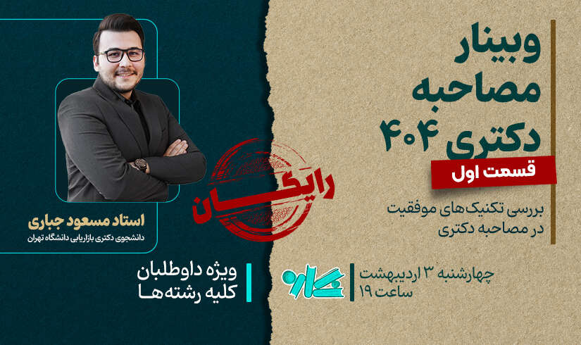 web mahsool1