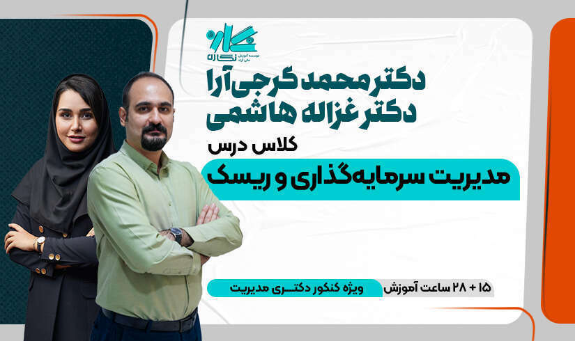 gorjiara hashemi dr