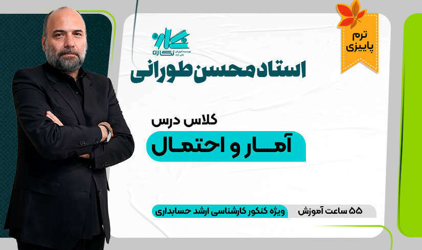 طورانی پاییزی1