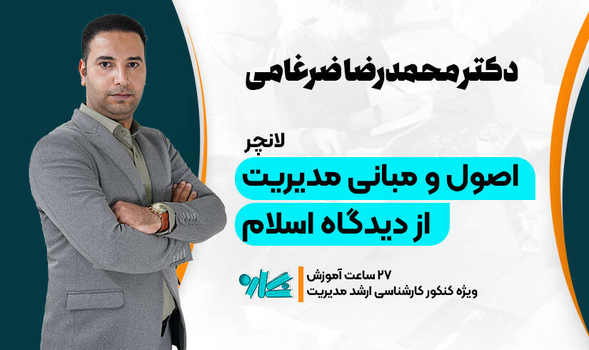 اسلام