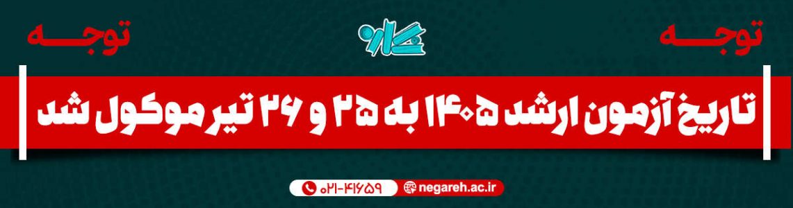 arshad-sl