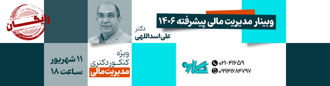 pishrafteh-sl