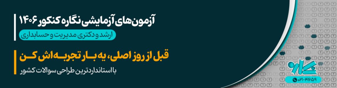 آزمون-آزمایشی-اسلایدر