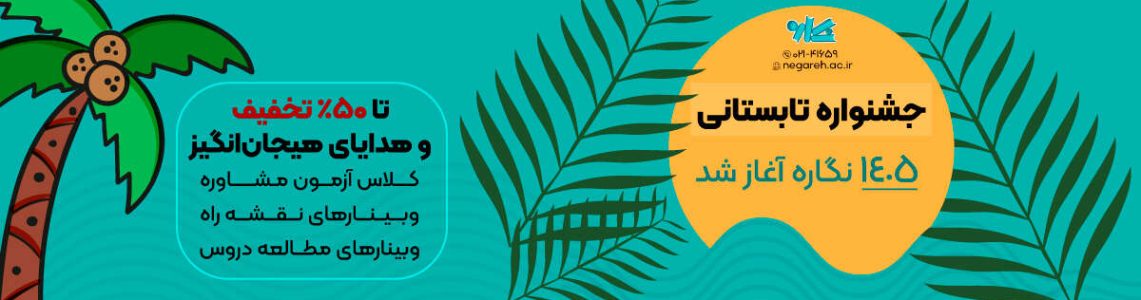 اسلایدر