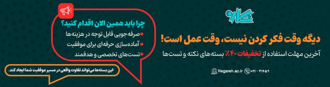 اسلایدر-اطلاعیه