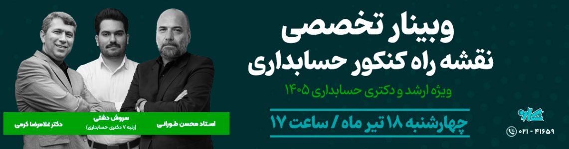 اسلایدر-سایت