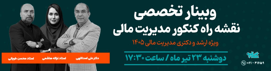 اسلایدر-سایت-copy