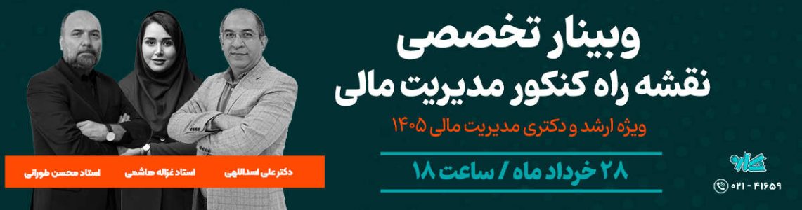 اسلایدر-سایت-copy