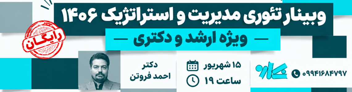اسلایدر سایت نهایی
